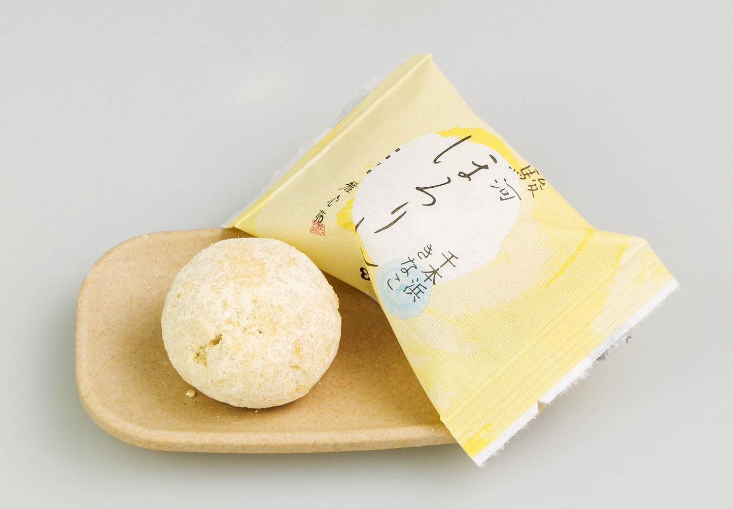 駿河ほろりん