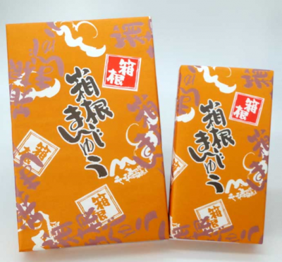 箱根まんじゅう8個入り