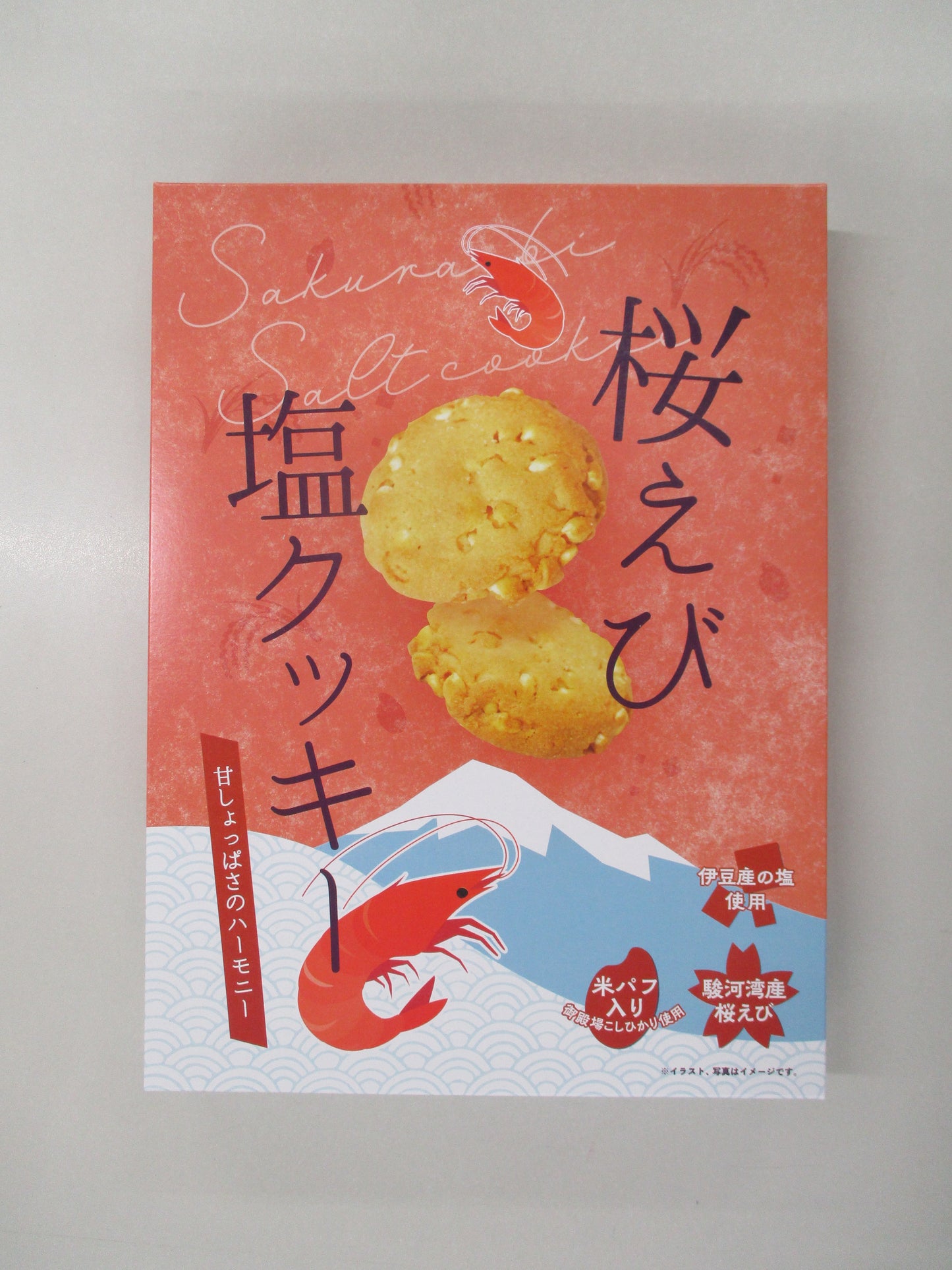 桜えび塩クッキー　20個入