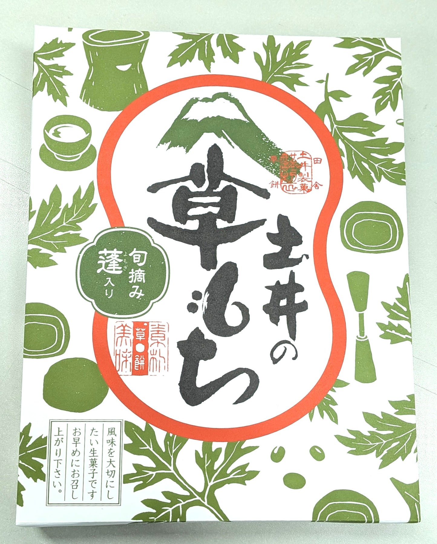 土井の田舎草もち　12個入