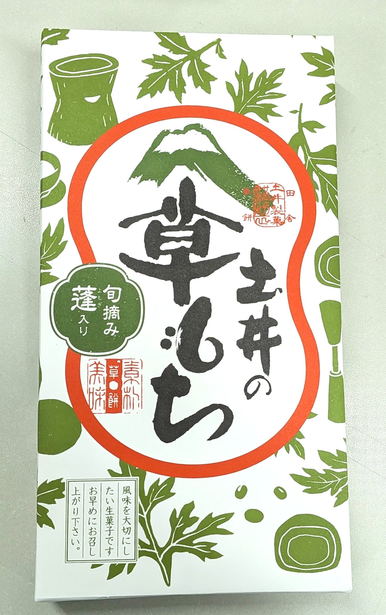土井の田舎草もち　12個入