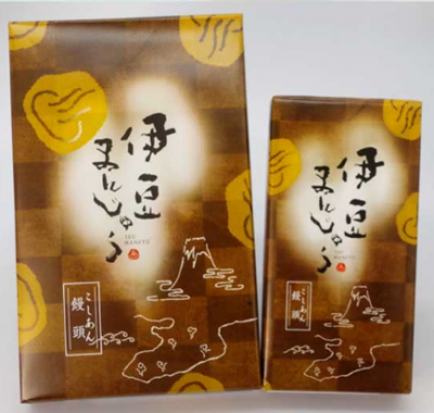 伊豆まんじゅう15個入り